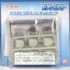 1/100 HDM-146 Manipulator for MG MS-06J Zaku II Ver. 2.0