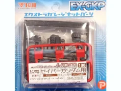 1/100 HDM-136 Manipulator for Saviour Gundam