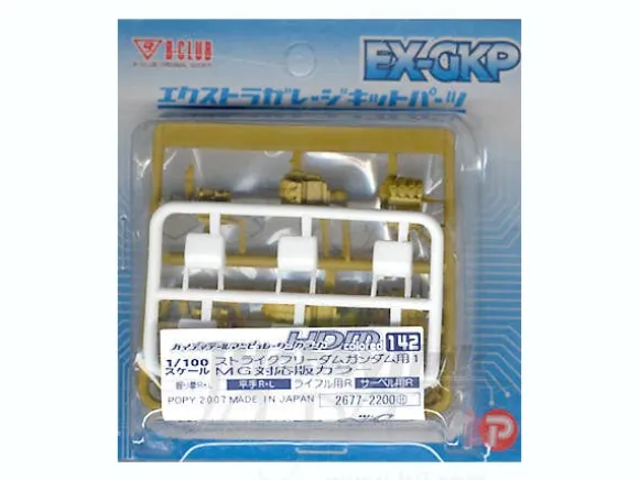 1/100 HDM-142 Manipulator for Strike Freedom Gundam 3