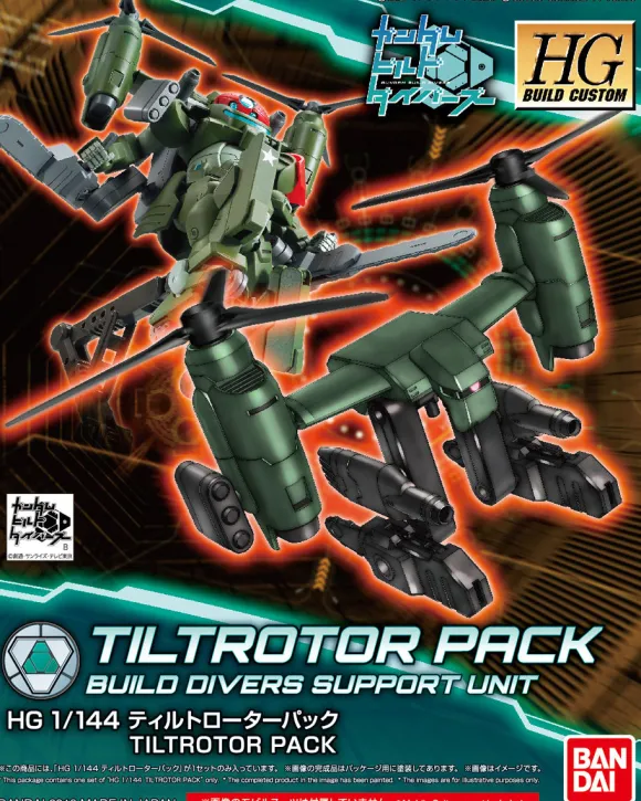 1/144 HGBC Tiltrotor Pack
