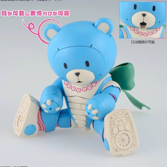 1/144 HG Beargguy Ohana & Aloharo Set
