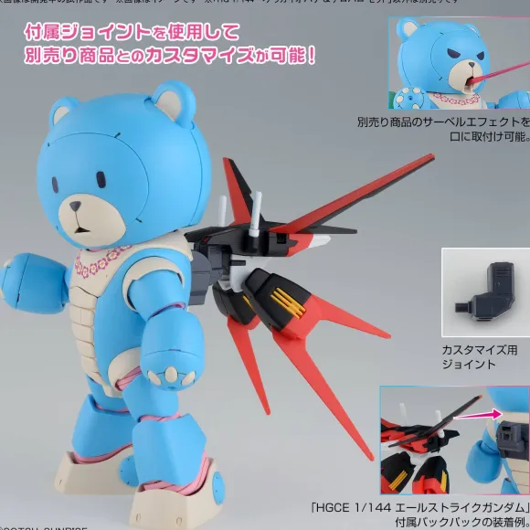 1/144 HG Beargguy Ohana & Aloharo Set