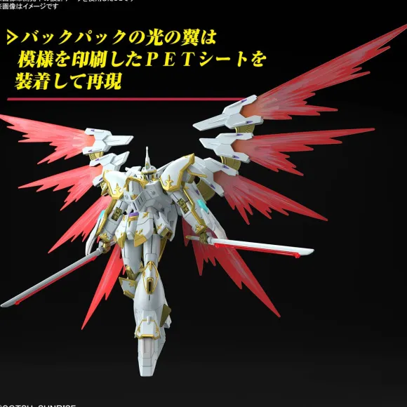 1/144 HG Black Knight Squad Cal-re.A (Mobile Suit Gundam SEED Freedom)