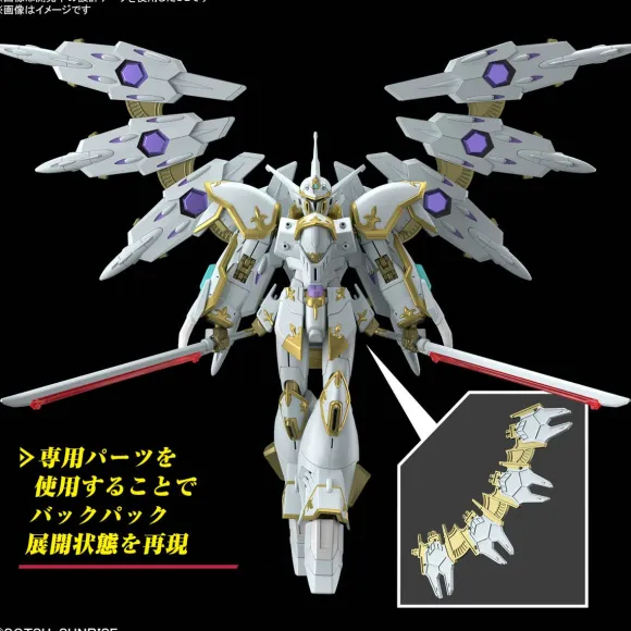 1/144 HG Black Knight Squad Cal-re.A (Mobile Suit Gundam SEED Freedom)