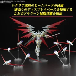 1/144 HG Black Knight Squad Cal-re.A (Mobile Suit Gundam SEED Freedom)