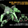 1/144 HG Bolinoak Sammahn (Zeta Gundam)