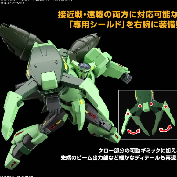 1/144 HG Bolinoak Sammahn (Zeta Gundam)