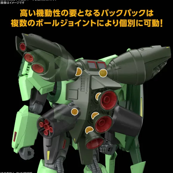 1/144 HG Bolinoak Sammahn (Zeta Gundam)