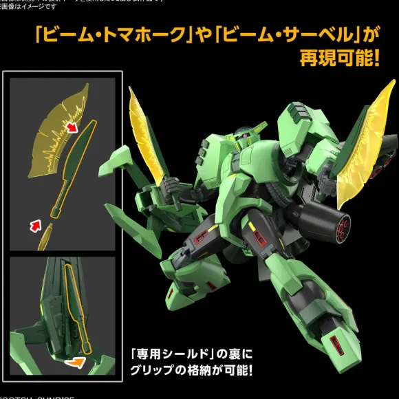1/144 HG Bolinoak Sammahn (Zeta Gundam)
