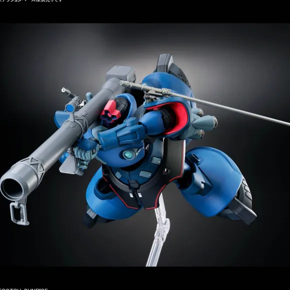1/144 HG Challia's Rick Dom (GQ)