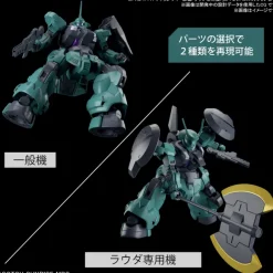 1/144 HG Dilanza (General Type/ Lauda Special Machine)