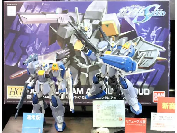 1/144 HG Duel Gundam Assault Shroud (Remaster)