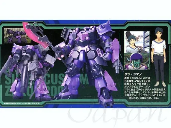 1/144 HG GPB-06F Super Custom Zaku F2000