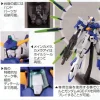 1/144 HG Gundam AGE-FX