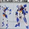 1/144 HG Gundam AGE-1 Normal & Razor Parts Mod Kit (Gundam AGE-1R)