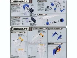 1/144 HG Gundam AGE-1 Normal & Razor Parts Mod Kit (Gundam AGE-1R)