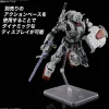 1/144 HG Gundam EX (Gundam: Requiem for Vengeance)
