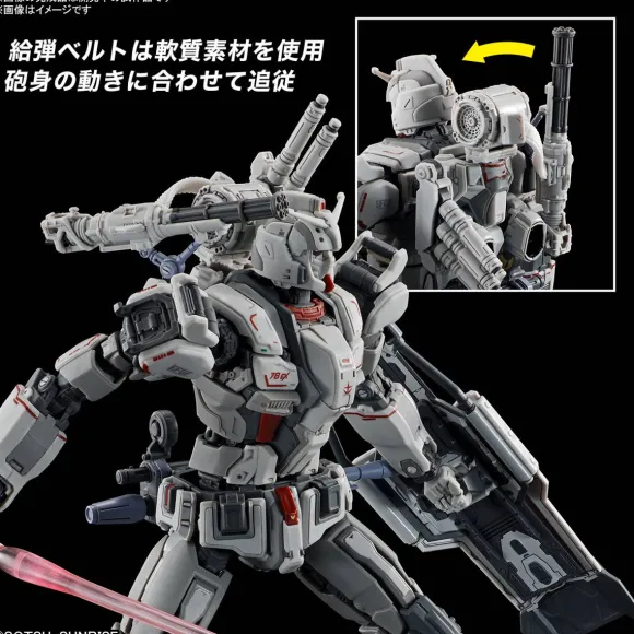 1/144 HG Gundam EX (Gundam: Requiem for Vengeance)
