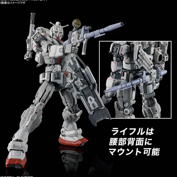 1/144 HG Gundam EX (Gundam: Requiem for Vengeance)