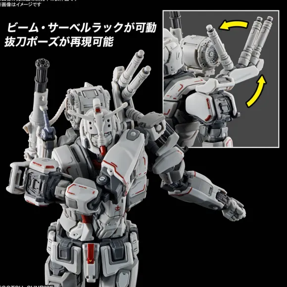 1/144 HG Gundam EX (Gundam: Requiem for Vengeance)