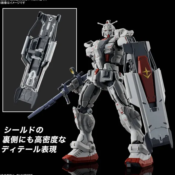 1/144 HG Gundam EX (Gundam: Requiem for Vengeance)
