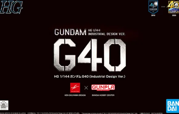 1/144 HG Gundam G40 (Industrial Design Ver.)