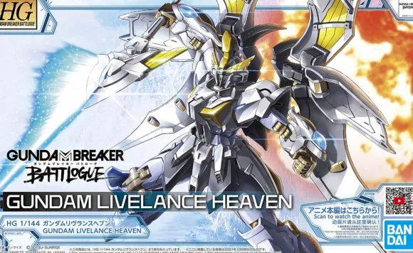 1/144 HG Gundam Livelance Heaven