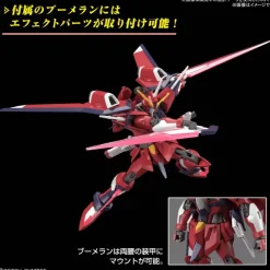 1/144 HG Immortal Justice Gundam