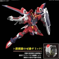 1/144 HG Immortal Justice Gundam