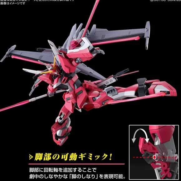 1/144 HG Infinite Justice Gundam Type II (Gundam SEED Freedom)