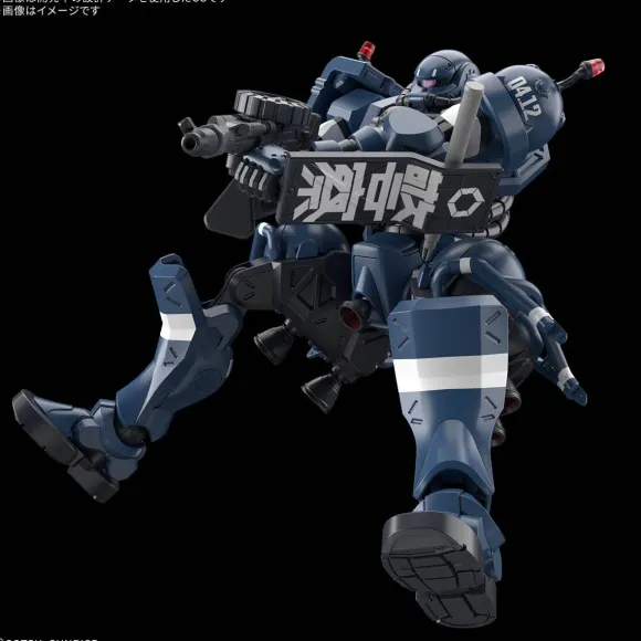 1/144 HG Military Police Zaku