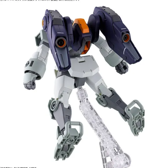 1/144 HG Mirasoul Flight Unit (Mobile Suit Gundam: The Witch from Mercury)