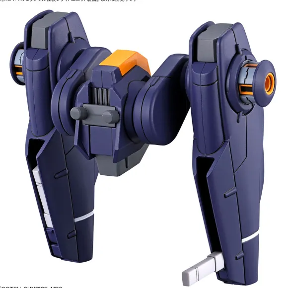 1/144 HG Mirasoul Flight Unit (Mobile Suit Gundam: The Witch from Mercury)