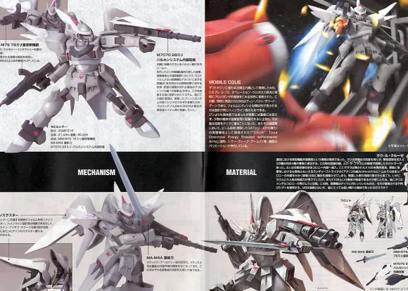 1/144 HG Mobil Cgue (Remaster)