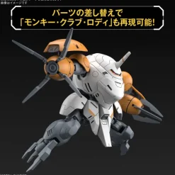 1/144 HG Monkey Rodi (598 Unit) / Monkey Crab Rodi