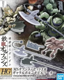1/144 HG MS Option Set 3 & Gjallarhorn Mobile Worker