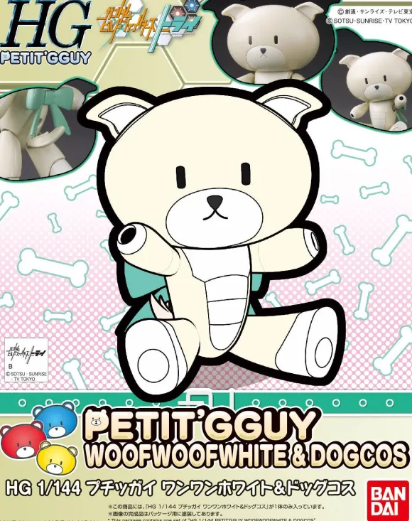 1/144 HGPG Petit'gguy WanWan White & Dogcosu