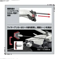 1/48 HG Reginleif (Shin Use) Normal Edition