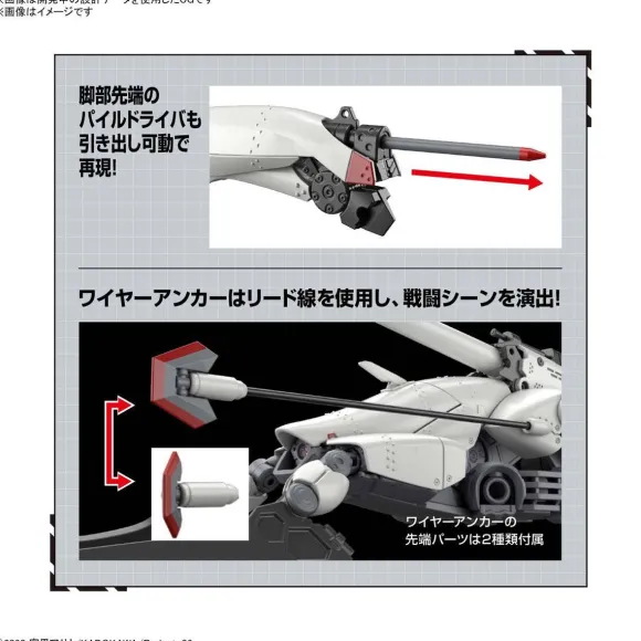 1/48 HG Reginleif (Shin Use) Normal Edition