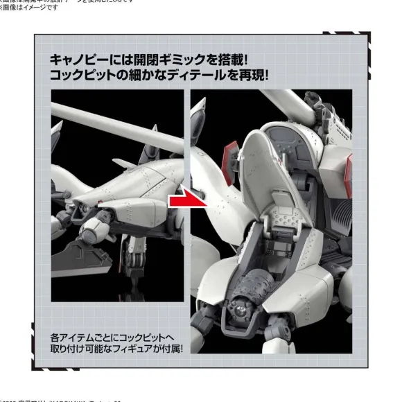 1/48 HG Reginleif (Shin Use) Normal Edition
