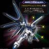 1/144 HG Rising Freedom Gundam