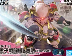 1/24 HG Spiricle Striker Mugen (Sakura Amamiya Type)