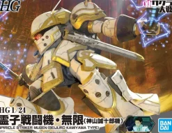 1/24 HG Spiricle Striker Mugen (Seijurou Kamiyama Type)