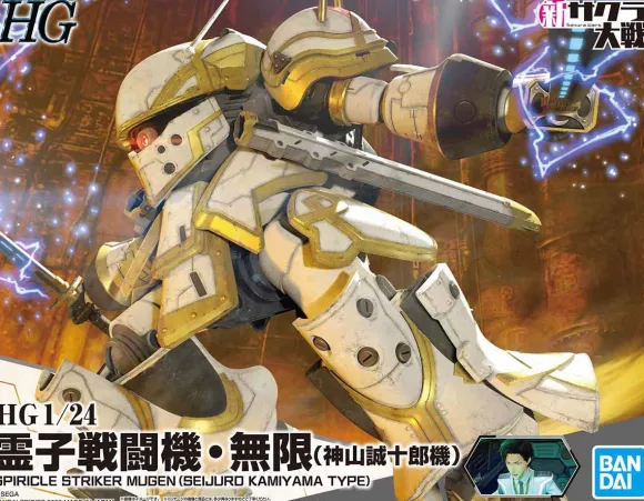 1/24 HG Spiricle Striker Mugen (Seijurou Kamiyama Type)