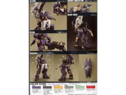1/144 HGUC Advanced Hazel (High Mobility Type)