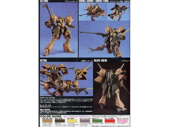 1/144 HGUC Gabthley