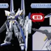 1/144 HGUC Gundam Delta Kai