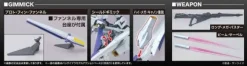 1/144 HGUC Gundam Delta Kai