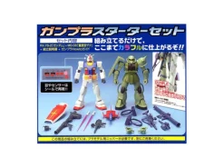 1/144 HGUC Gunpla Starter Set: Gundam Vs. Zaku II