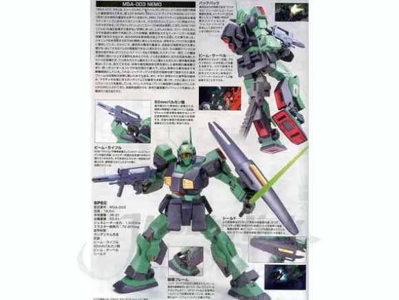 1/144 HGUC MSA-003 Nemo (Zeta Ver.)